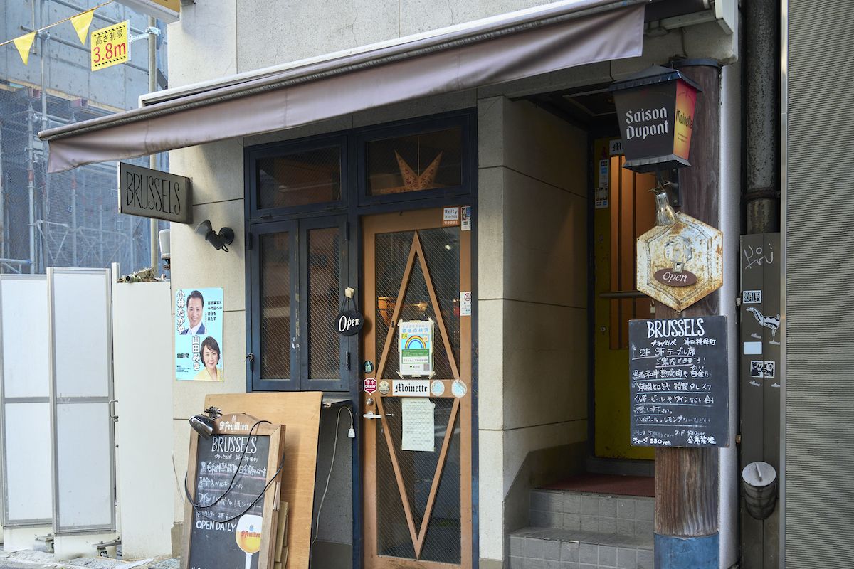 ブラッセルズ神田神保町