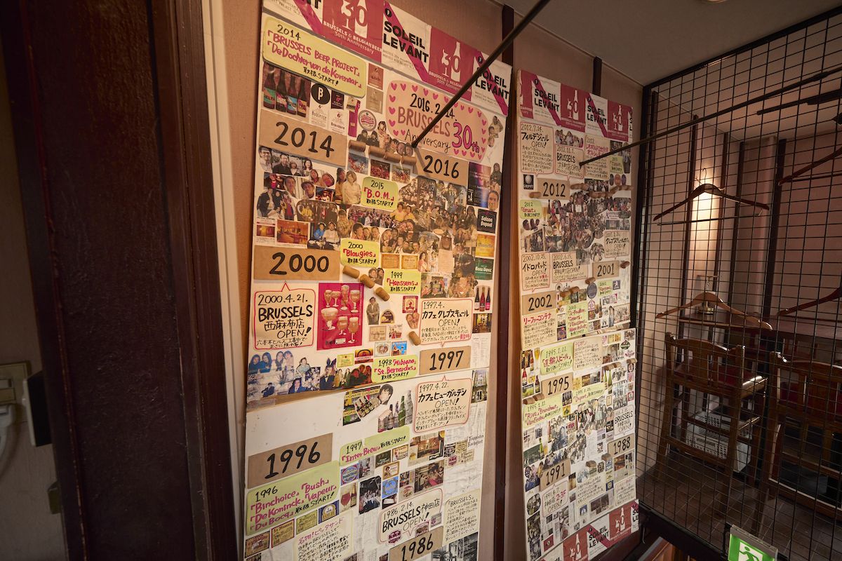 ブラッセルズ神田神保町