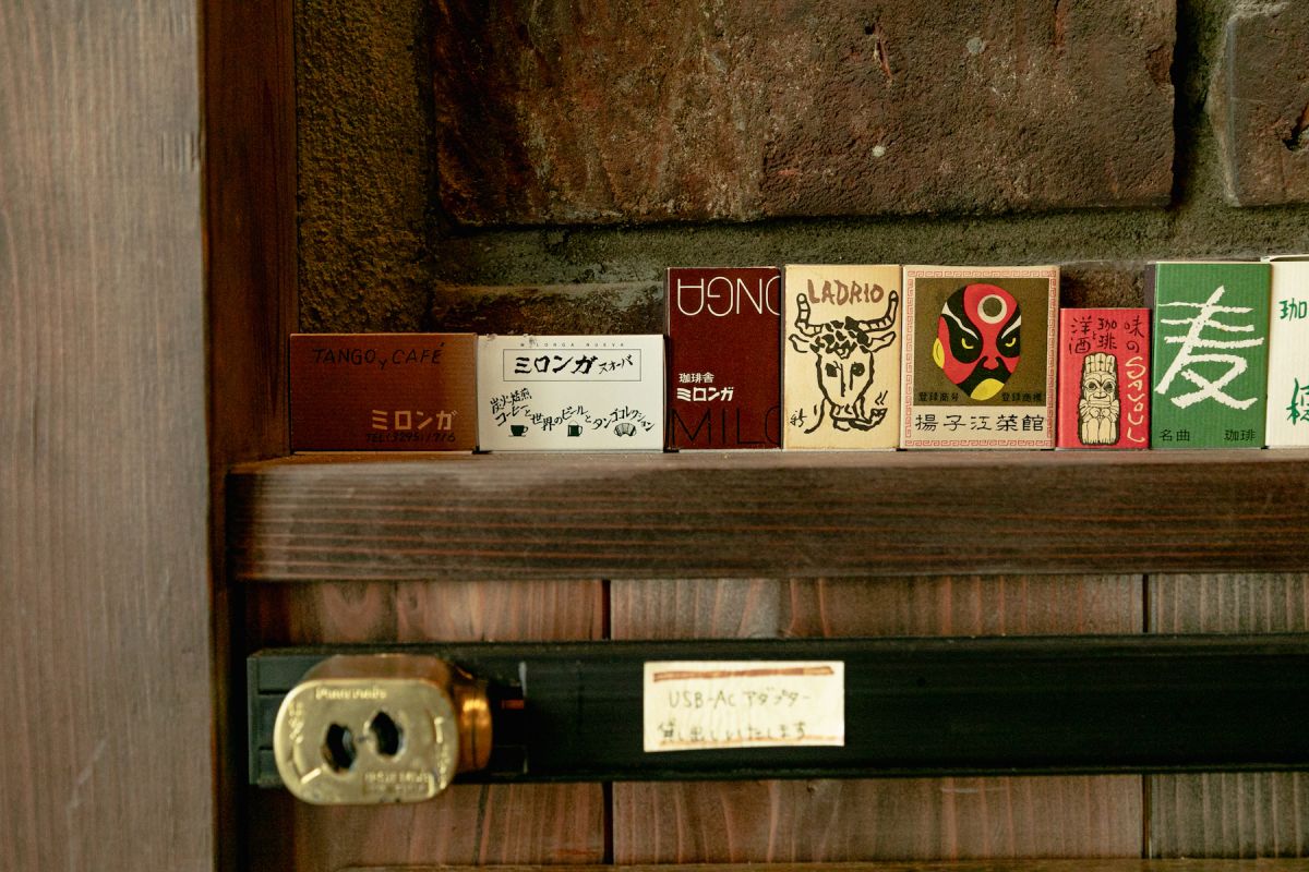 ミロンガ ヌオーバ