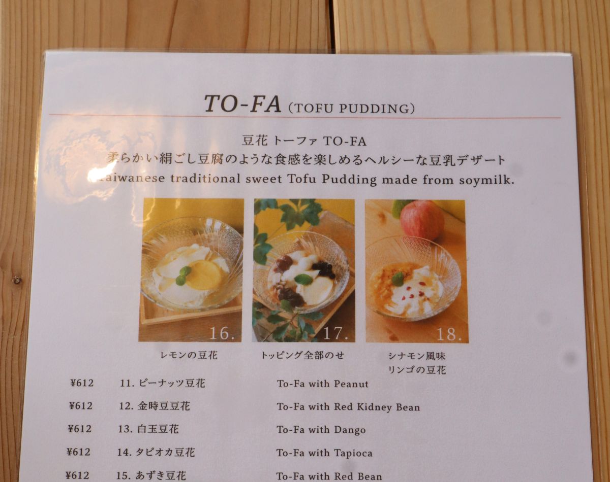 どれにしようか迷うのも楽しい