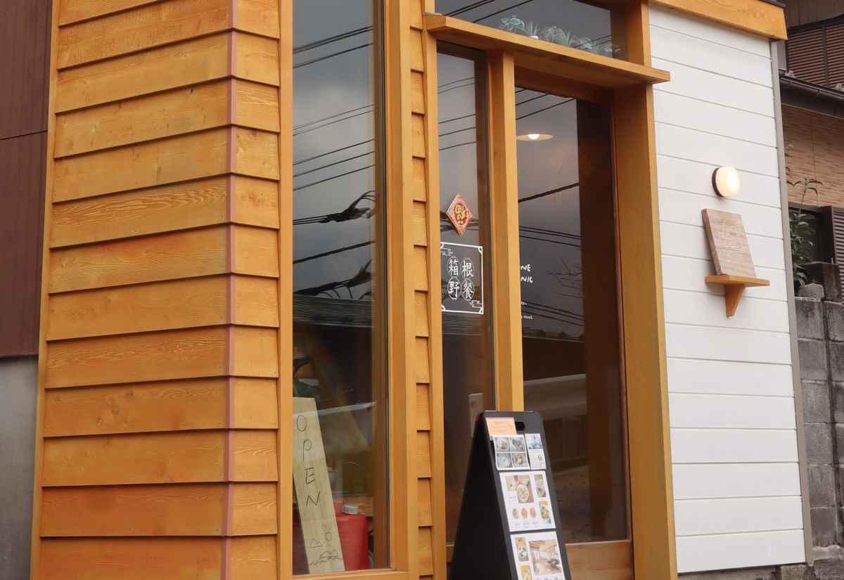 木の温もりあふれる外観が目印