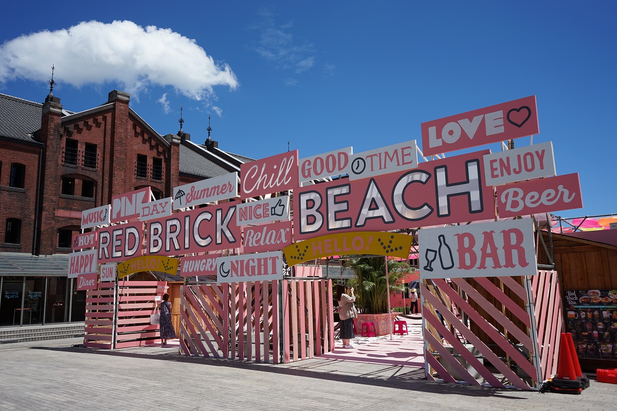 ©2023 YOKOHAMA RED BRICK WAREHOUSE
