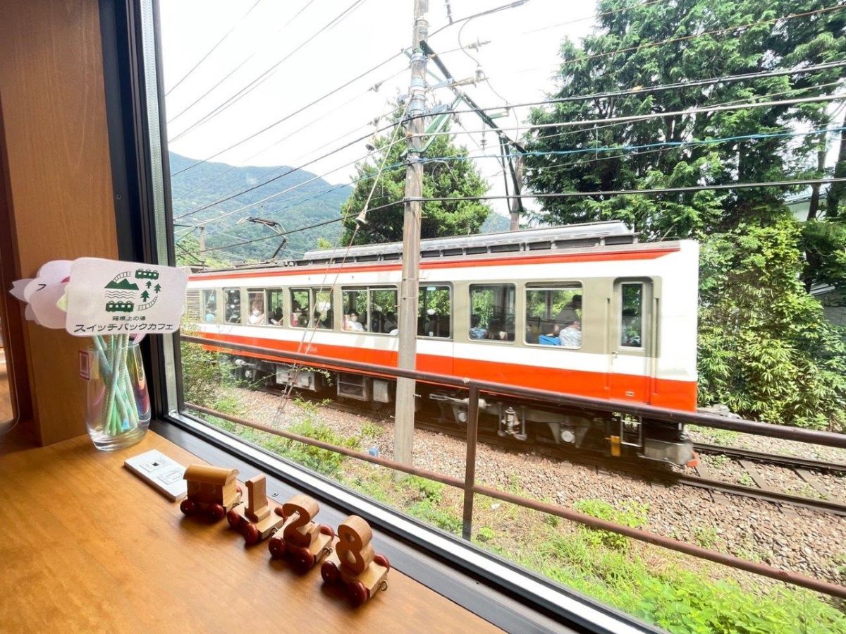 スイッチバックカフェ