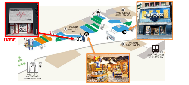 ①ユニバーサル・スタイル・ストア（ユニバーサル・シティウォーク大阪）②ユニバーサル・スタジオ・ストア（ユニバーサル・シティウォーク大阪）③ユニバーサル・スタジオ・ストア（ホテル近鉄ユニバーサル・シティ内）
