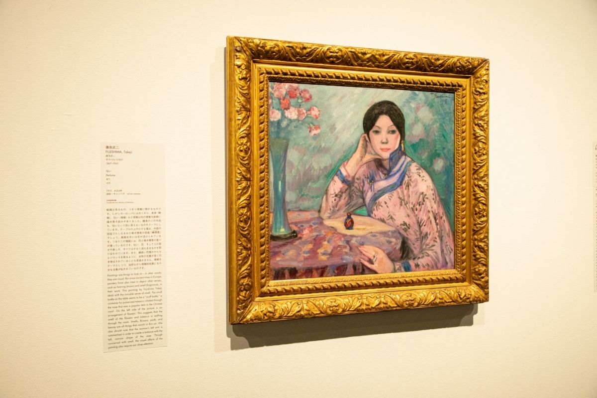 東京国立近代美術館