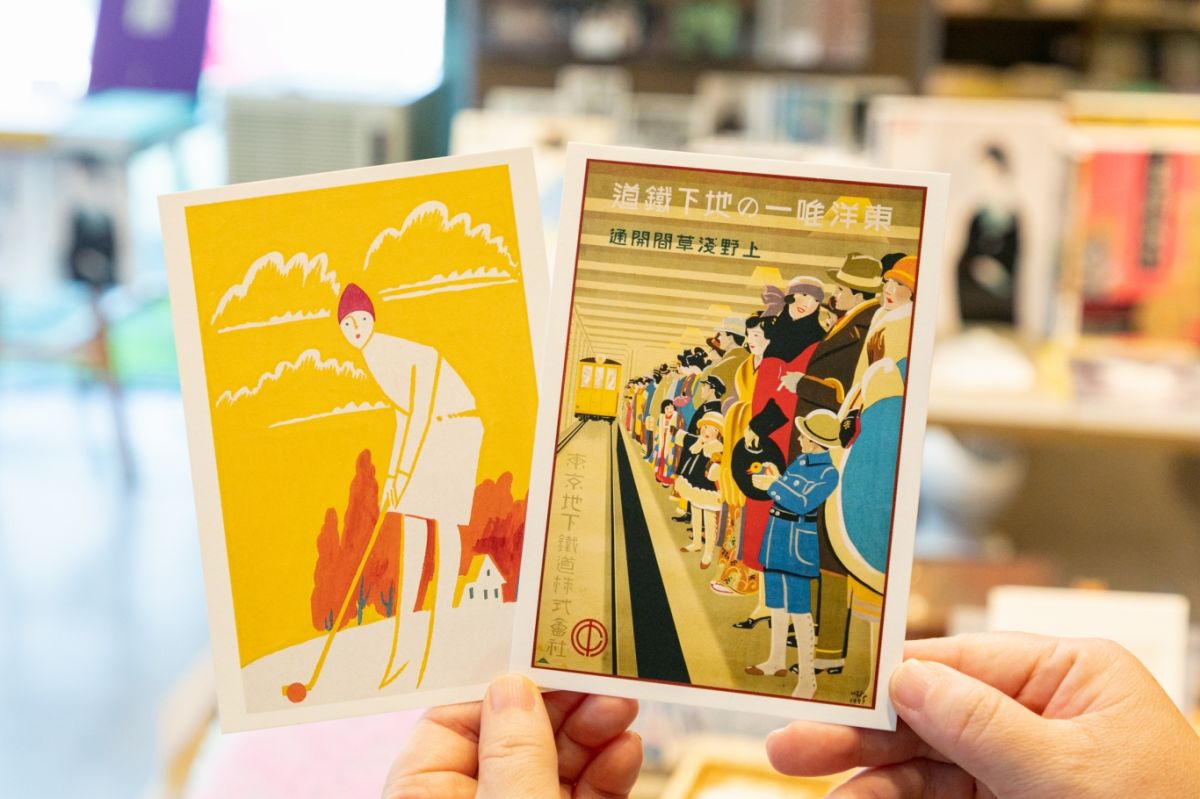 東京国立近代美術館