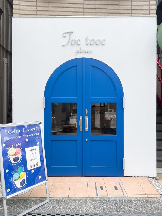 小町通りに面した青い扉が目印。店名はイタリア語のノック音「トック・トック」が語源