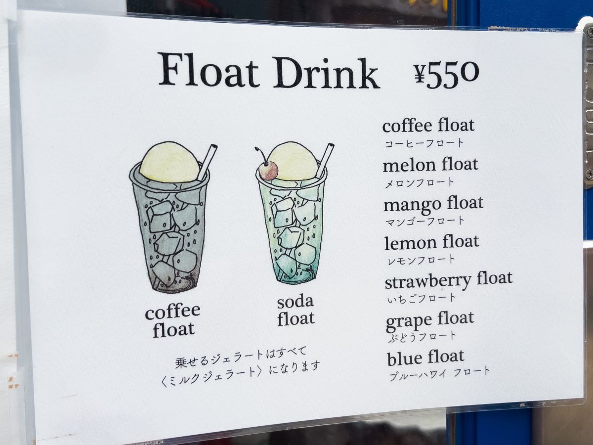 手描きのイラストメニューもかわいい