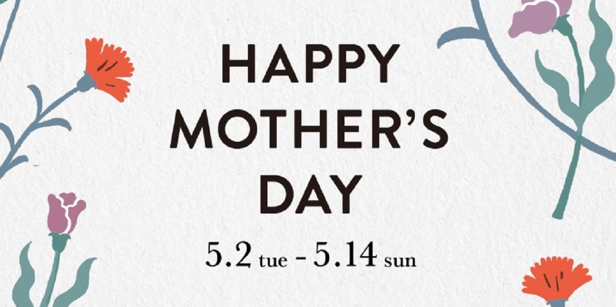 母の日は「ホテルショコラ」でチョコレートと一緒にプチギフトを贈ろう！