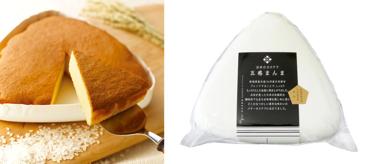 「五感まんま」1404円