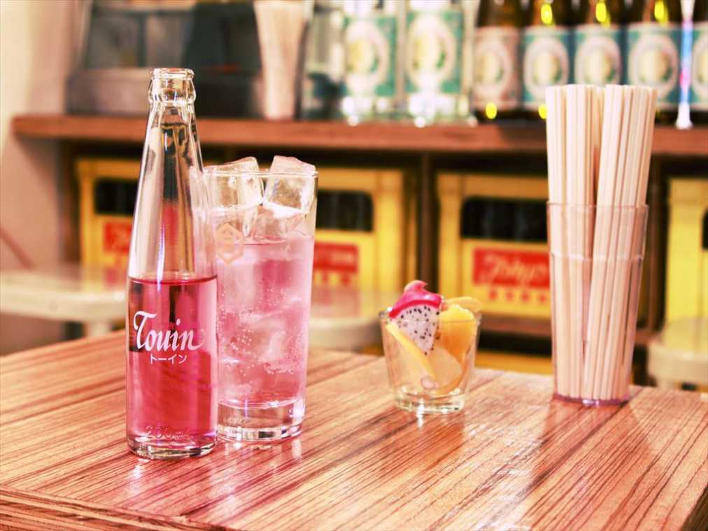 「しそサワー」550円