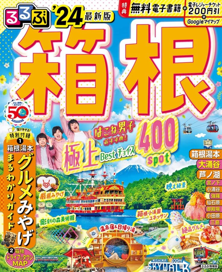 持ち歩きに便利な「超ちいサイズ」も！