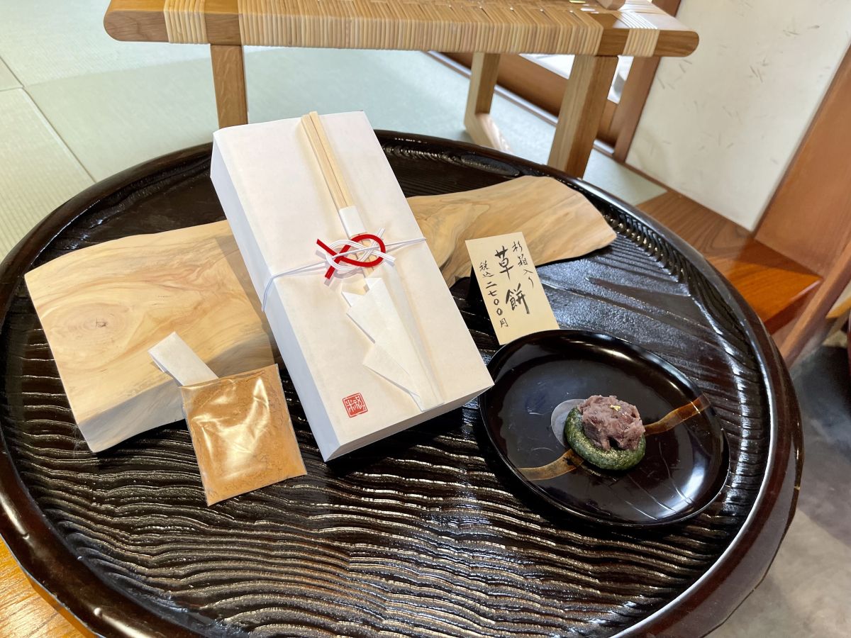 杉箱入り「草餅」2700円