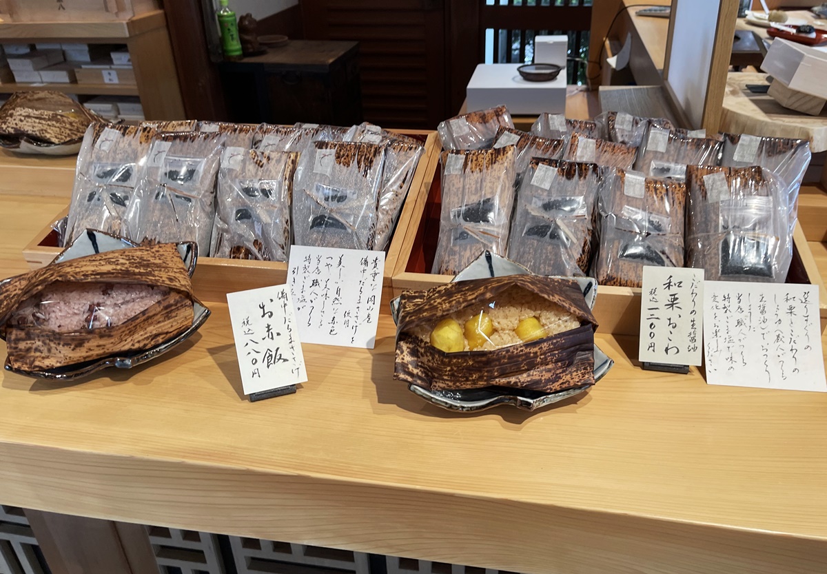 写真左から「お赤飯」880円、「和栗おこわ」1200円