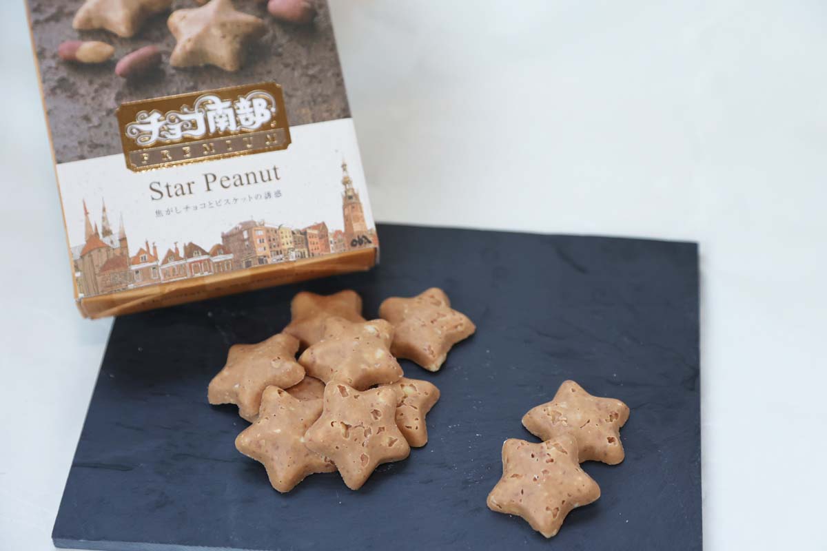 「Star Peanut」10粒631円