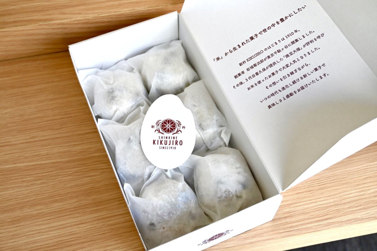 「東京くるみ豆大福」6個（化粧箱入り）1550円