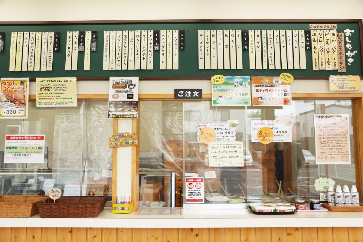 注文口の上に具材のメニューがずらりと並ぶ