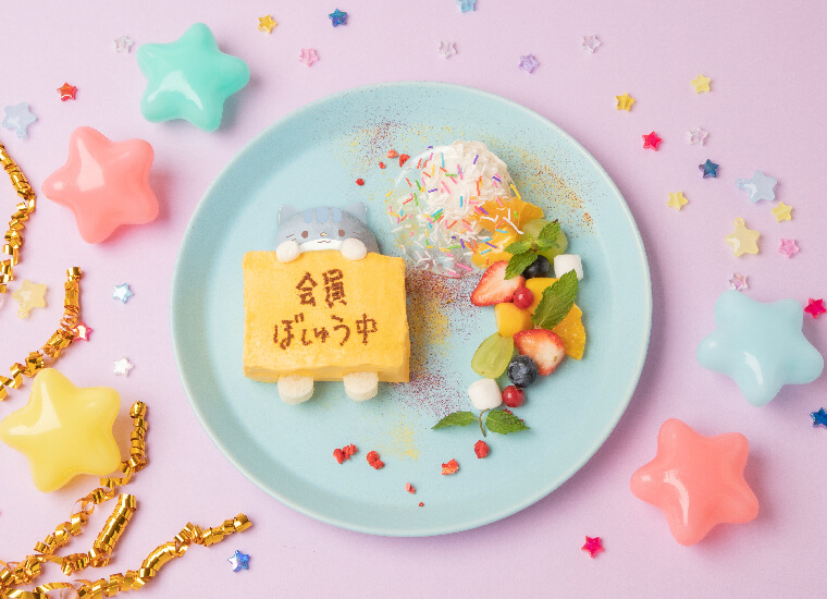 かぶりんぼくらぶ　会員になってくだサンド 1430円©’23 SANRIO 著作（株）サンリオ