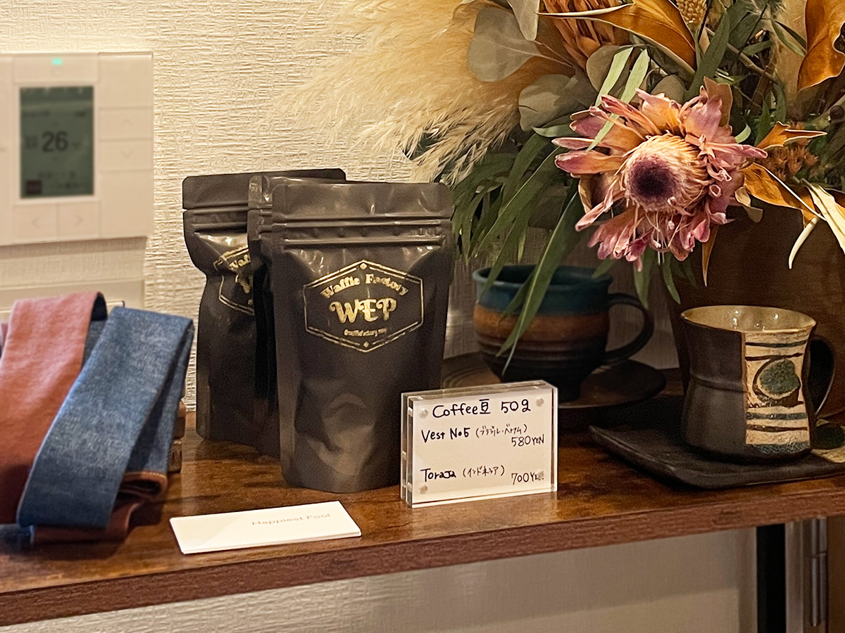 「Vest No5（ブラジル・ベトナム）」580円（50g）、「Toraja（インドネシア）」700円（50g）
