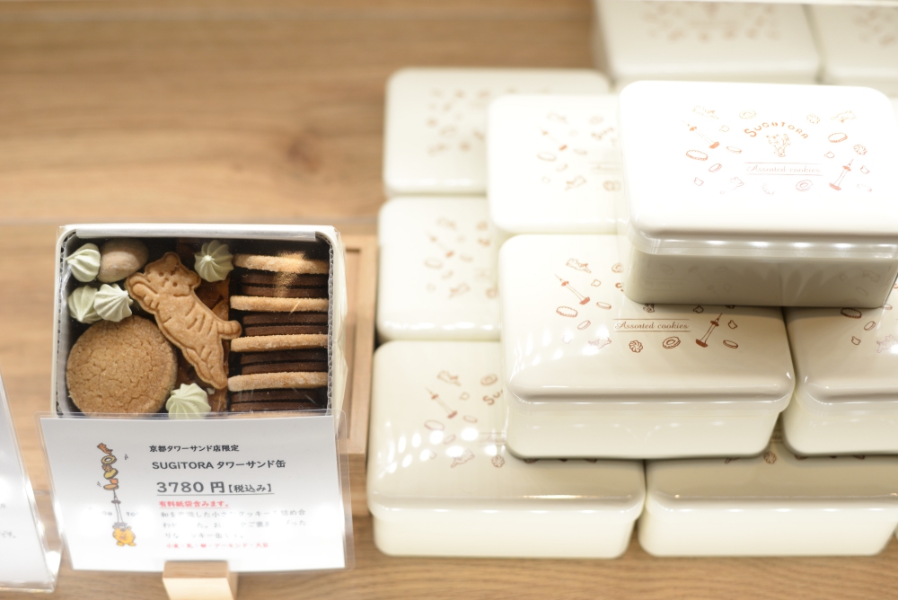 「SUGiTORA タワーサンド缶」3780円