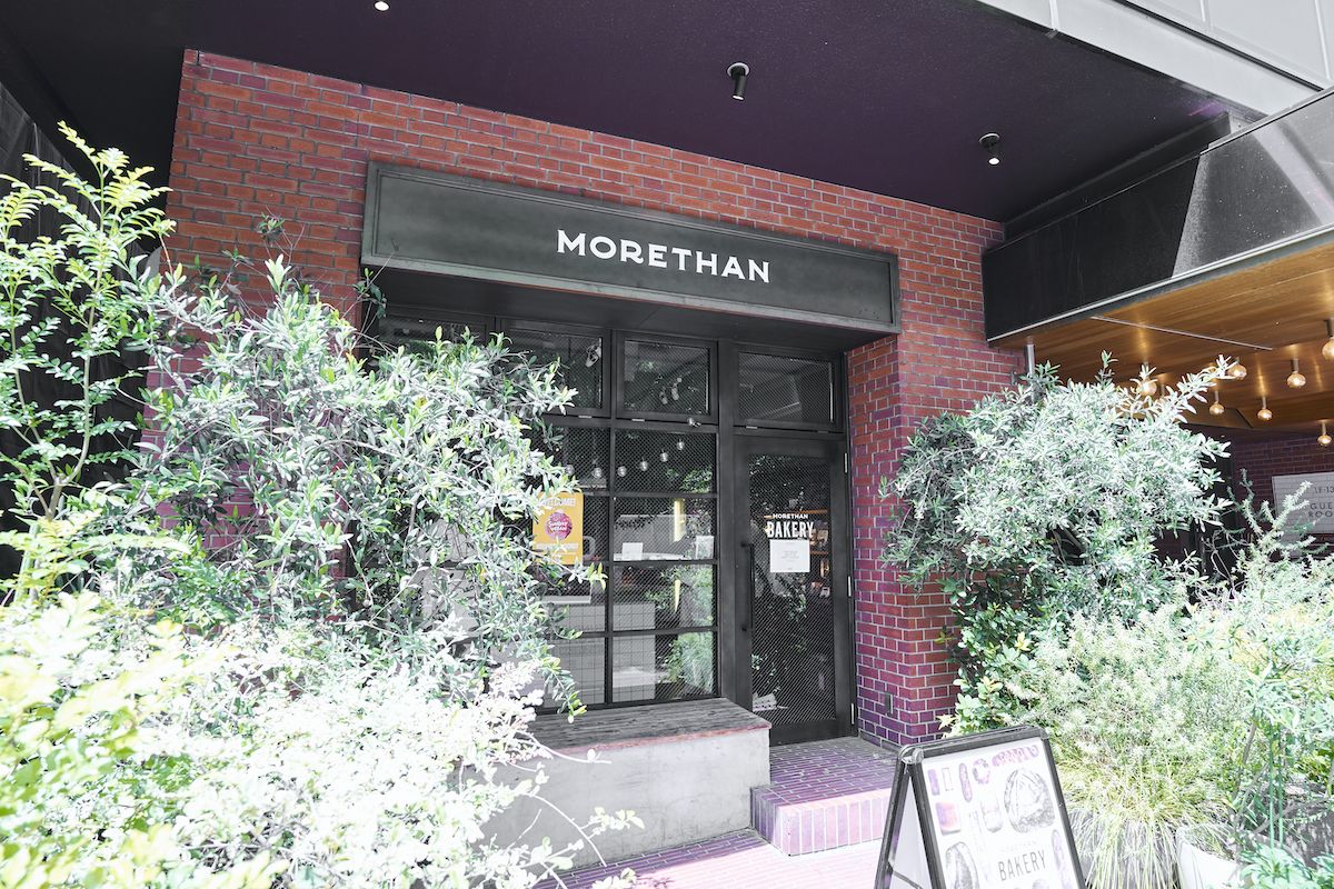 MORETHAN BAKERY