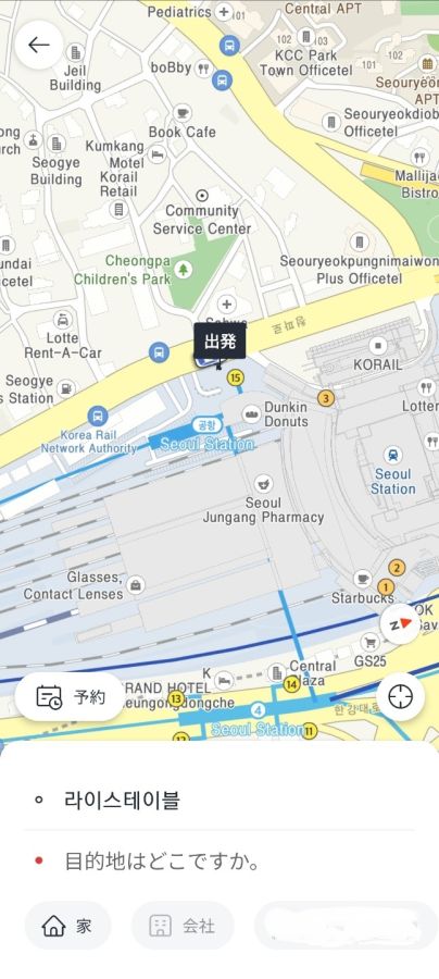 地図が出てくるので、指でタクシーを動かしてきてほしい場所を指定します。最初は現在いる場所になっていますが、住所によっては道の反対側だったり、路地裏だったりと細かく指で指定できるのも便利！