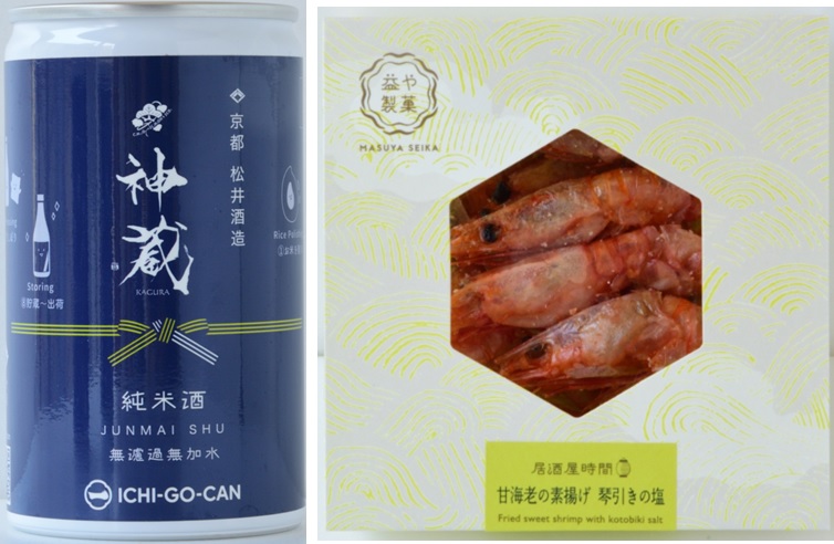 「日本酒＋おつまみペアリングセット」1420円～ （※内容が変更する場合あり）