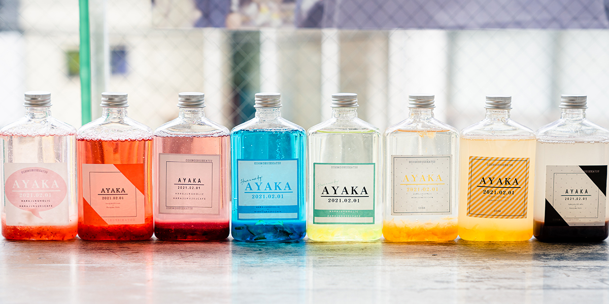 ハラジュク201cafe