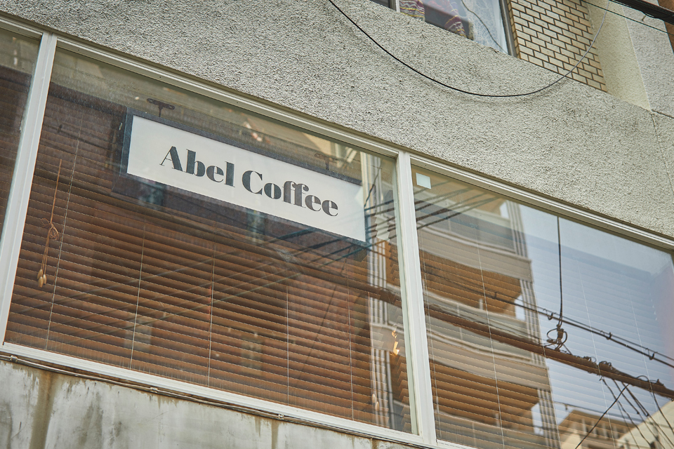 Abel Coffee