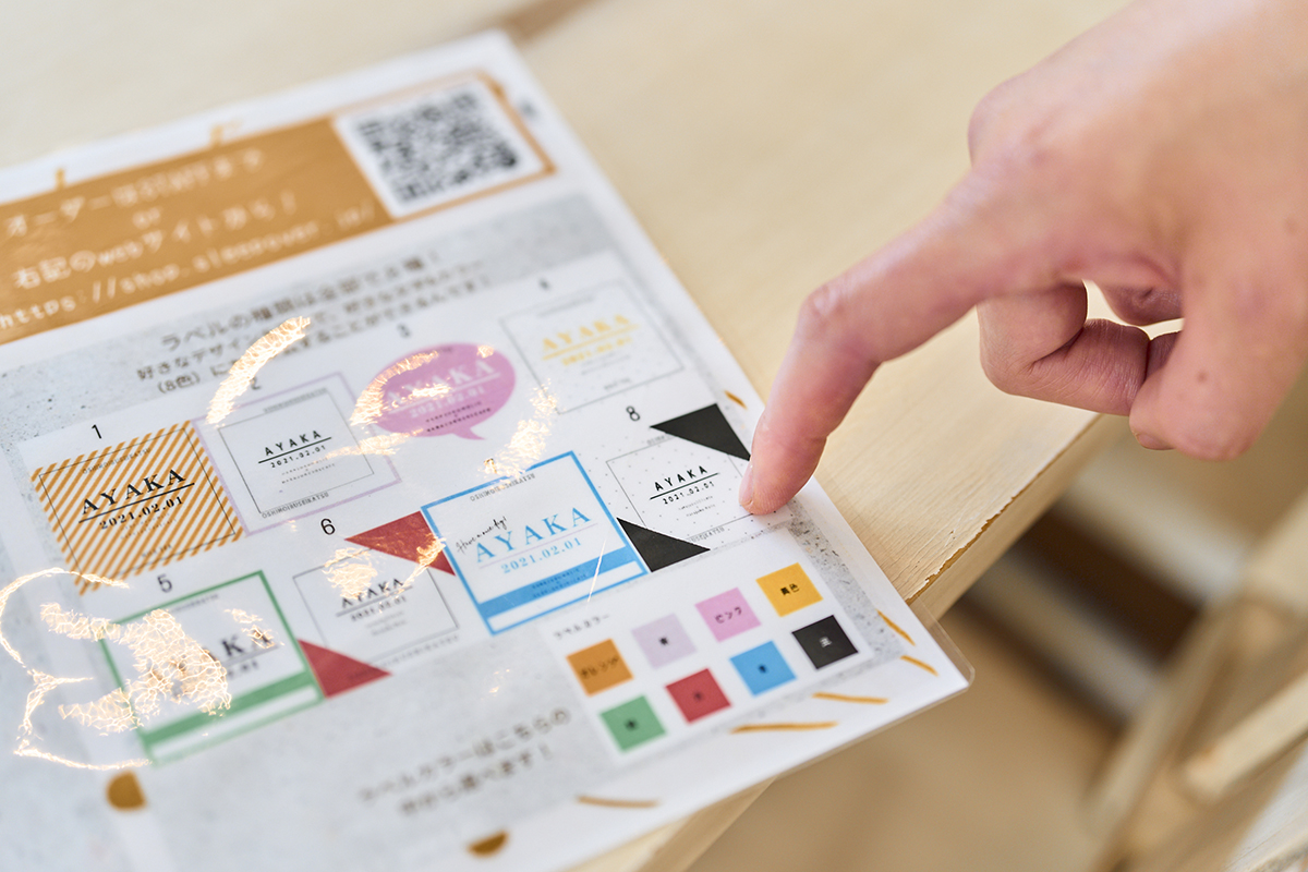 ハラジュク201cafe