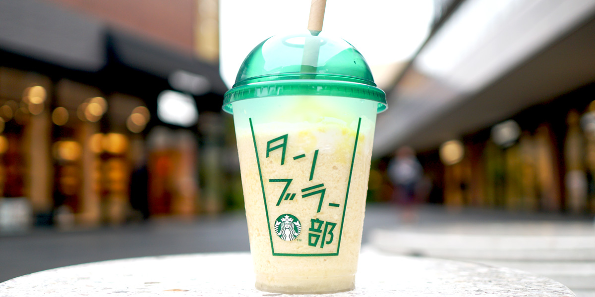 【スタバ新作・実食レポート】爽やかレモン味にやみつきっ！「瀬戸内 レモンケーキ フラペチーノ®」が登場。おすすめ無料カスタムも紹介