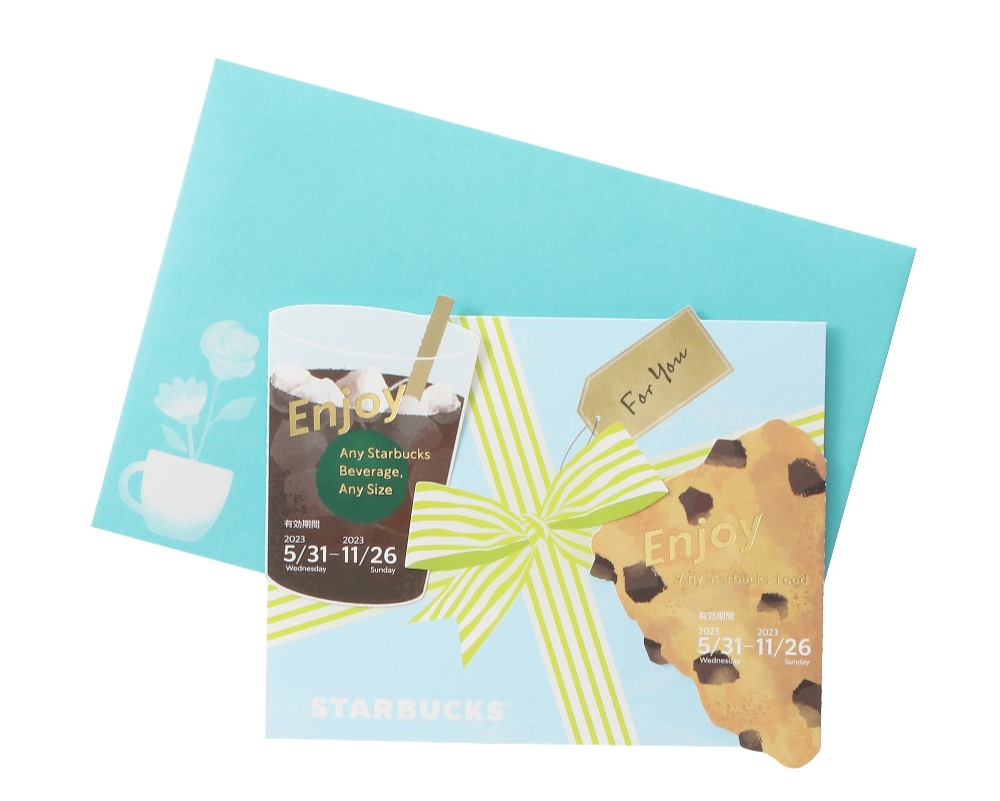 「フード&ビバレッジカードサマーリボン」1100円 【ドリンク引き換え有効期間】2023年05月31日（水）〜2023年11月26日（日） 【交換チケット】ドリンク：583円（店内利用）、572円（持ち帰り）までのドリ ンクと交換可能。 フード：506円（店内利用）、496円（持ち帰り）までのフードと交換可能。