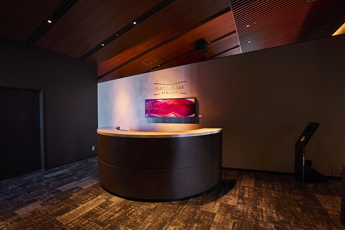 109シネマズプレミアム新宿