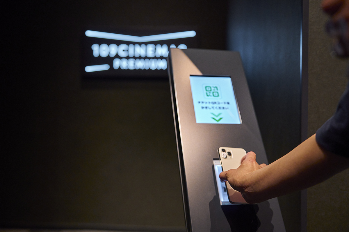 109シネマズプレミアム新宿