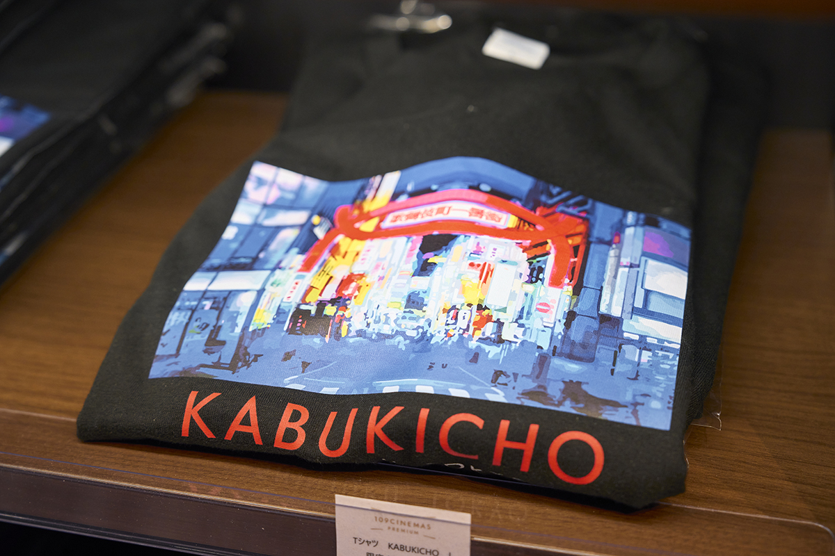 109シネマズプレミアム新宿