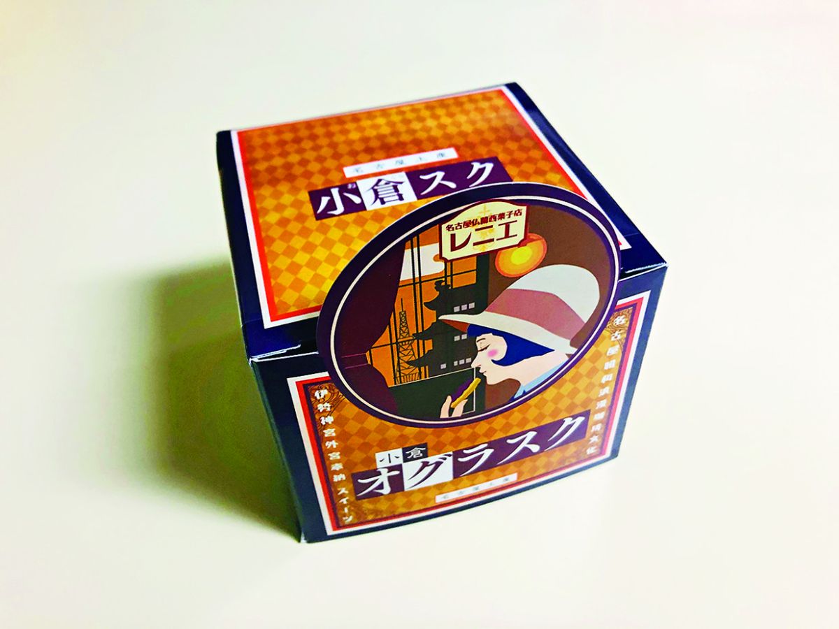 小倉スク5個入り540円