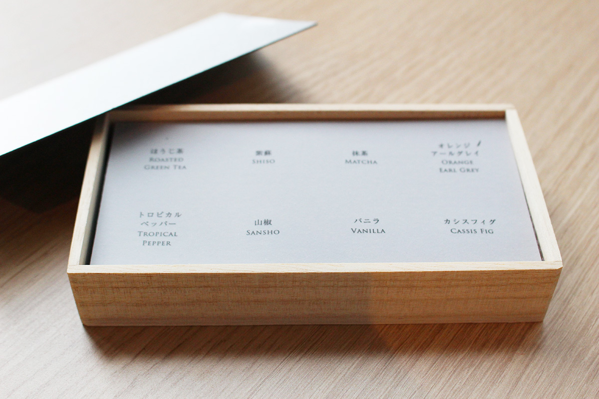 高級感漂うパッケージ