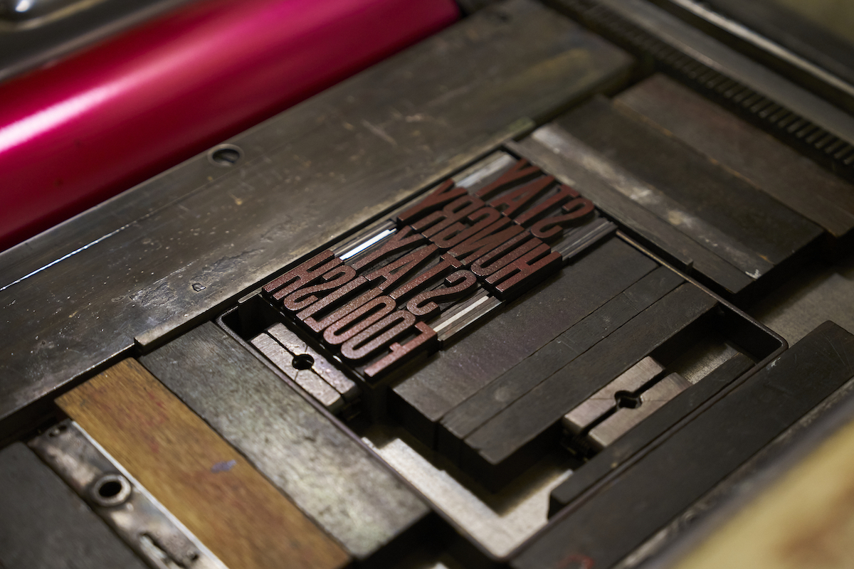 Letterpress Letters