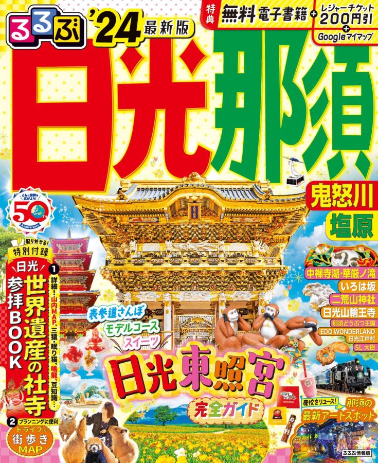 持ち歩きに便利な超ちいサイズもあります