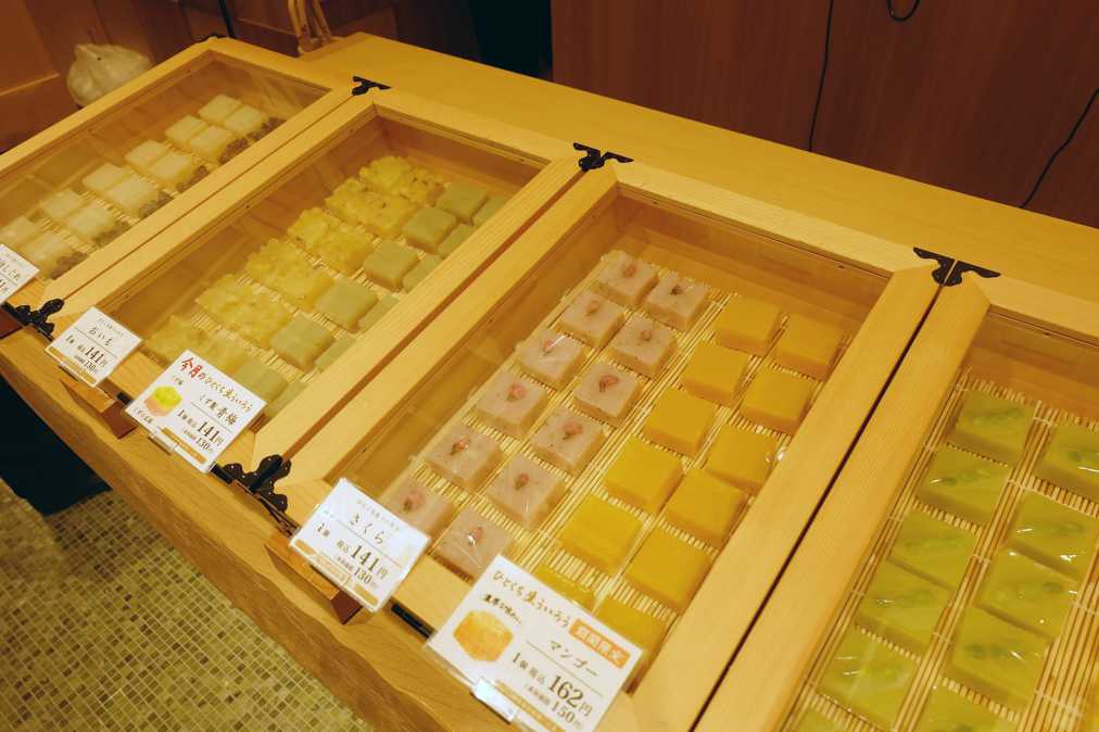 「ひとくち生ういろう」130円～