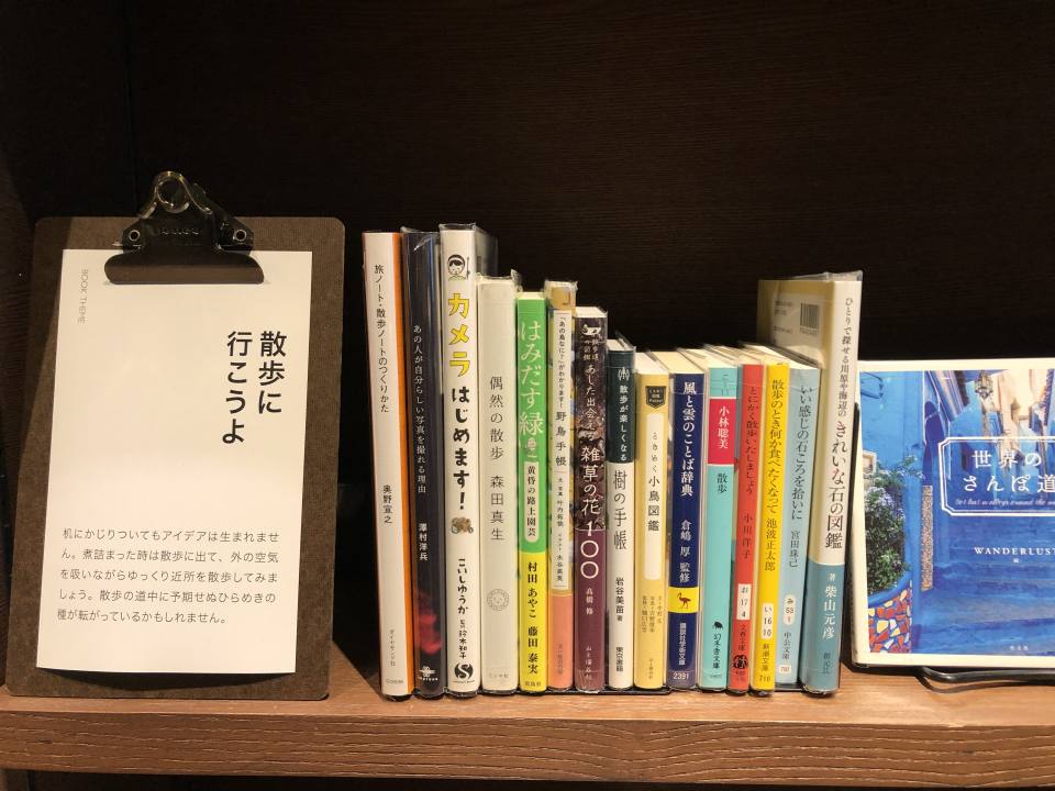 梅田 蔦屋書店 SHARE LOUNGE