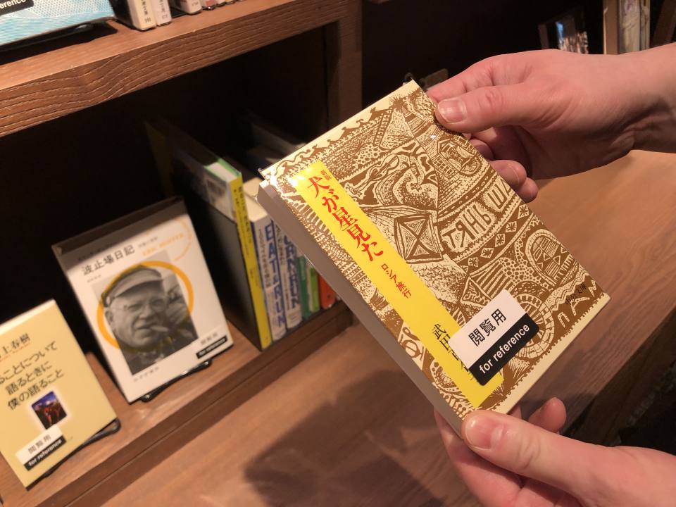 梅田 蔦屋書店 SHARE LOUNGE