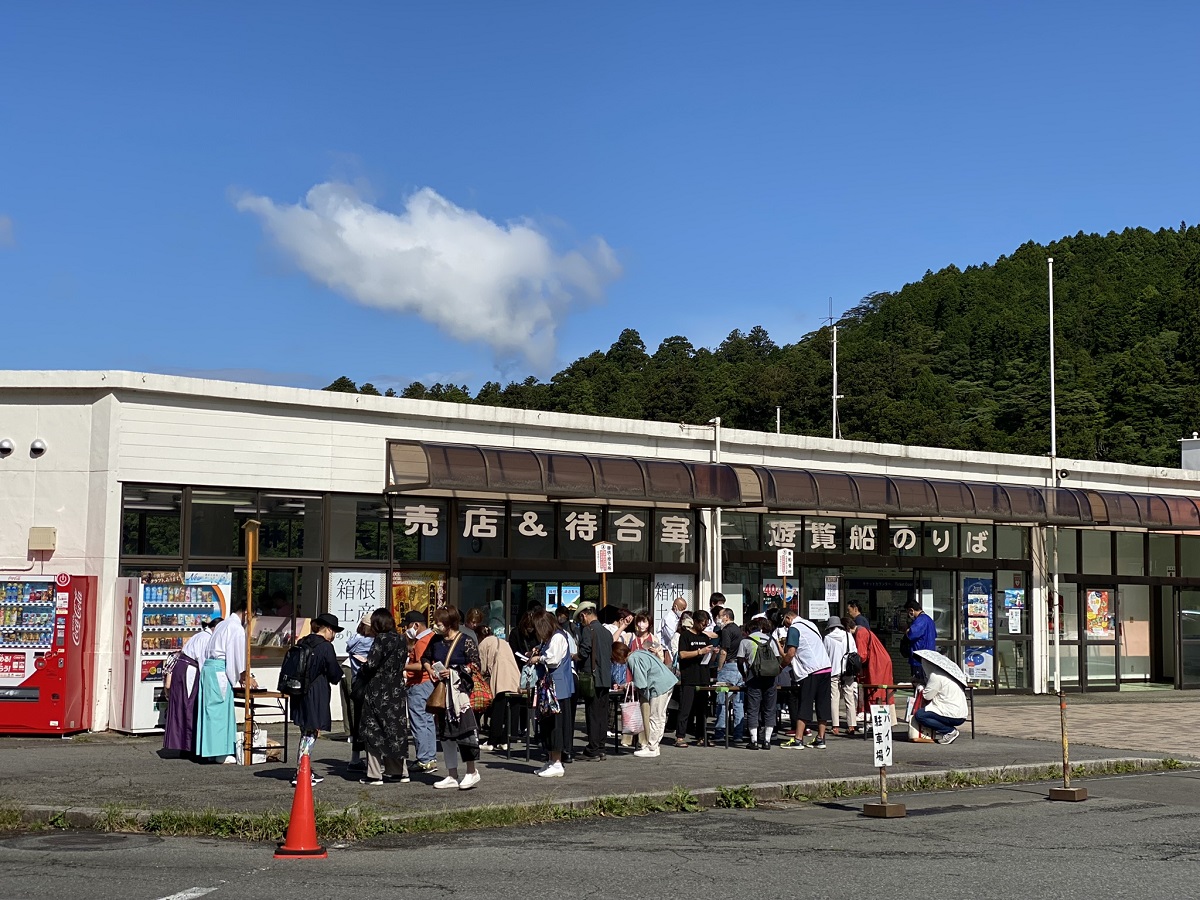 九頭龍神社への参拝船が発着する芦ノ湖遊覧船の元箱根港