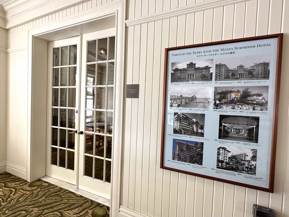 2階にあるモアナミュージアム