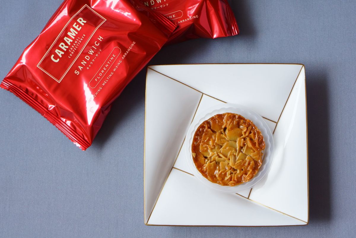 「キャラマーサンド」5個入り 1188円