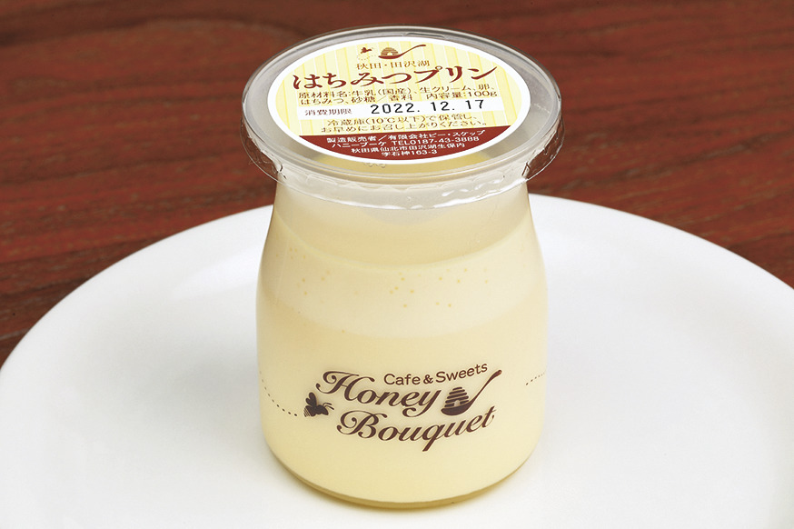 はちみつだけの甘さで作られたは ちみつプリン280円