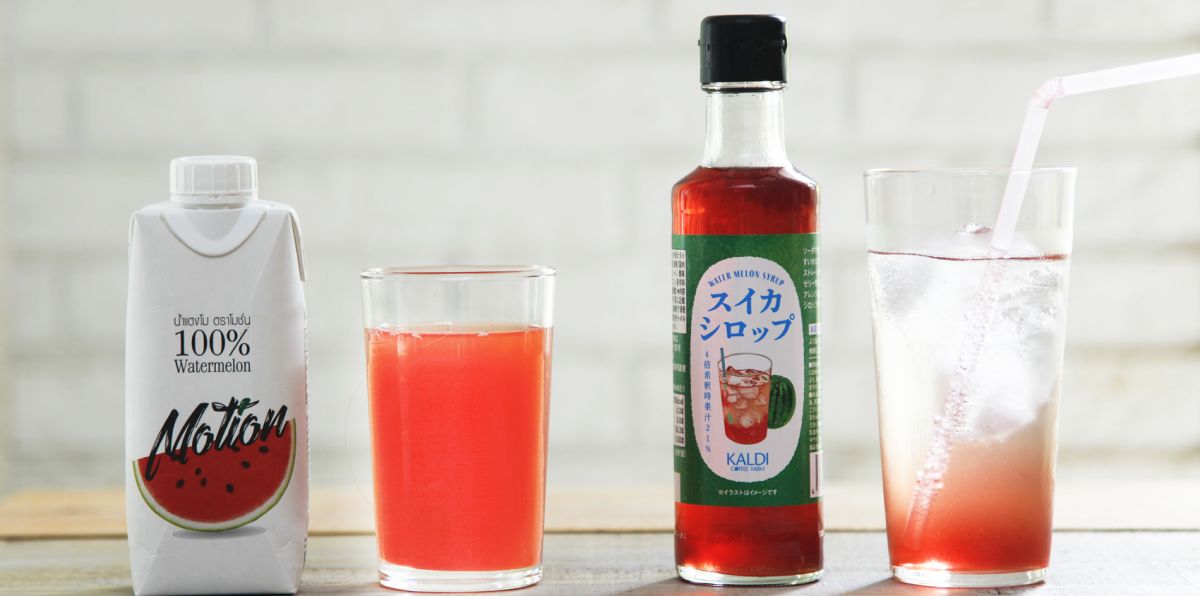 【カルディ・実食レポ】飲むスイカってどんな味？100％スイカジュース＆シロップを厳選｜夏にぴったりのおすすめアレンジレシピも！