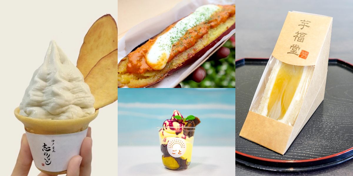 東京初「夏のさつまいも博2023」開催！ 全国のさつまいもスイーツ店24店舗が新宿に集結