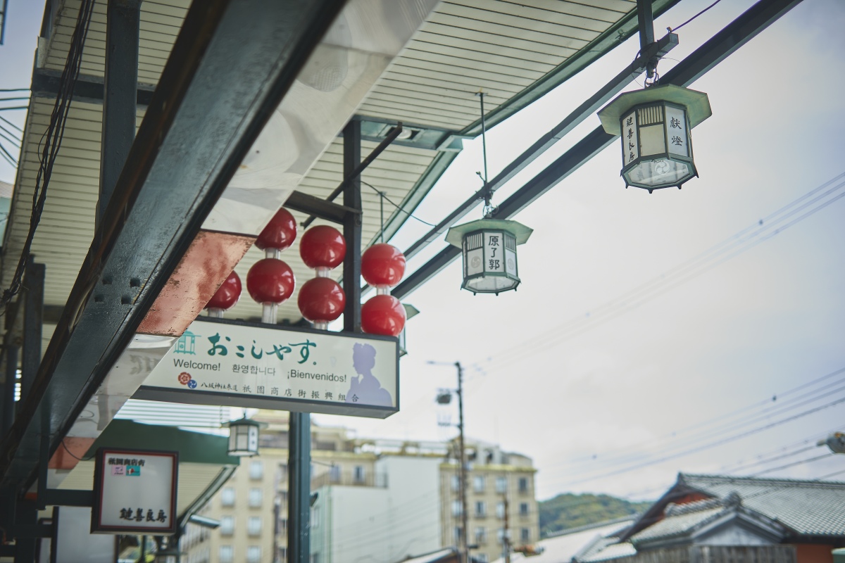 四条通のイメージ