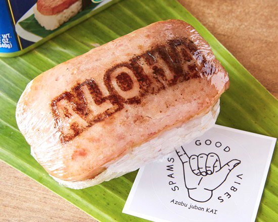 「ALOHAスパムむすび」400円